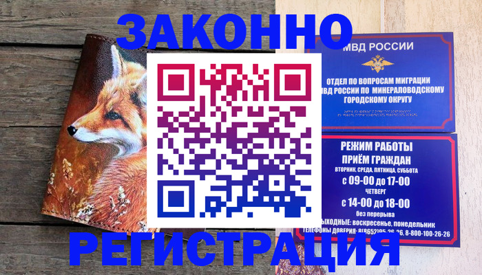 найти адрес прописки в Ужуре